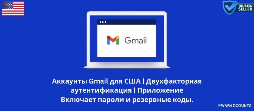 USA Gmail Accounts | 2FA Secured | App-Password & Backup Codes Included Slide 1