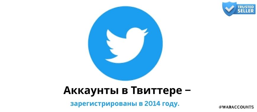 Twitter Accounts – Registered in 2014 Slide 1