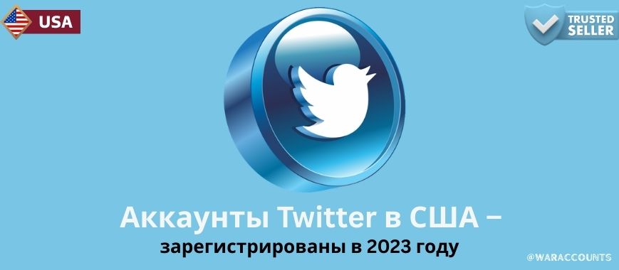 USA Twitter Accounts –Registered in 2023 Slide 1