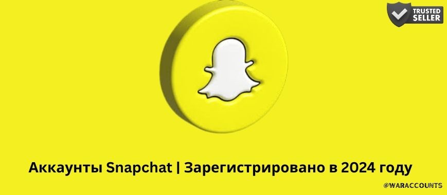 Snapchat Accounts | Registered 2024 Slide 1