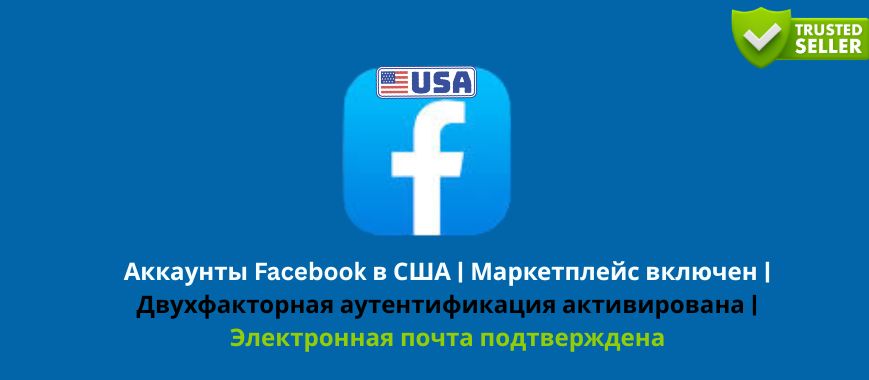 USA Facebook Accounts | Marketplace Enabled | 2FA Activated | Email Verified Slide 1