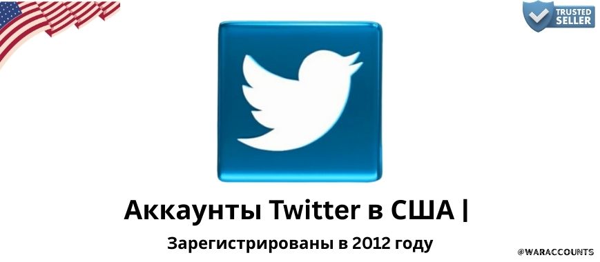 USA Twitter Accounts | Registered in 2012 Slide 1