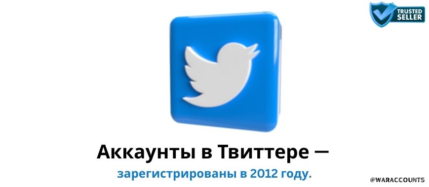 Twitter Accounts - Registered in 2012 Slide 1