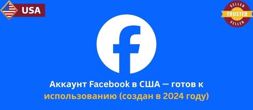 USA Facebook Account – Ready to Use (2024 Creation) Slide 1