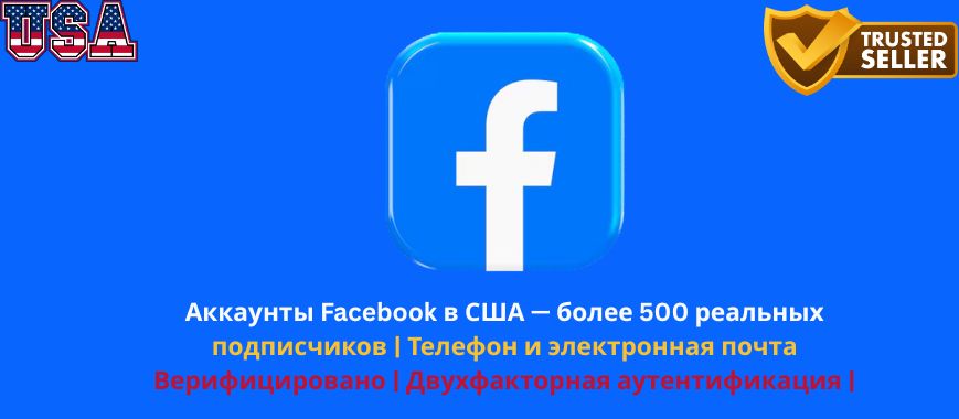USA Facebook Accounts – 500+ Real Followers | Phone & Email Verified | 2FA Secured Slide 1