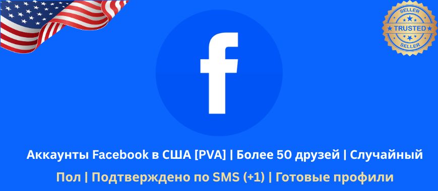 “USA Facebook Accounts [PVA] | 50+ Friends | Random Gender | SMS Verified (+1) | Ready-to-Use Profiles” Slide 1