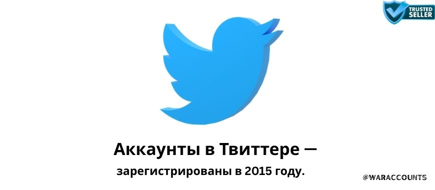 Twitter Accounts - Registered in 2015 Slide 1