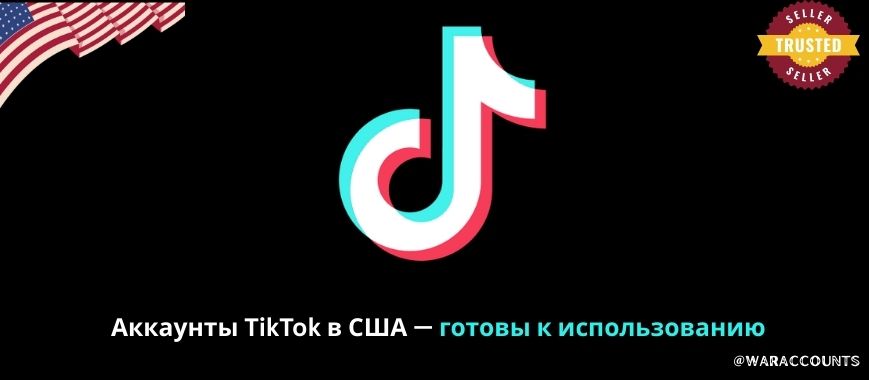 USA TikTok Accounts – Ready to Use Slide 1