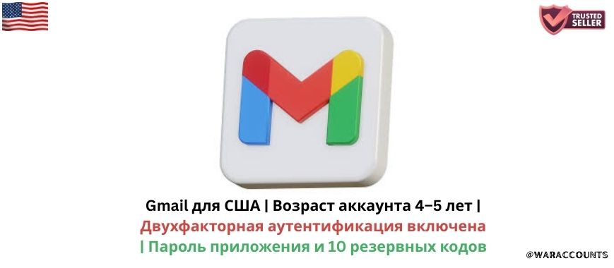 USA Gmail | 4–5 Year Aged | 2FA Enabled | App Password & 10 Backup Codes Slide 1