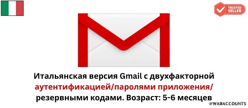 Italian Gmail Account With 2FA/App-Password/BackupCodes. Age: 5-6 Months Slide 1