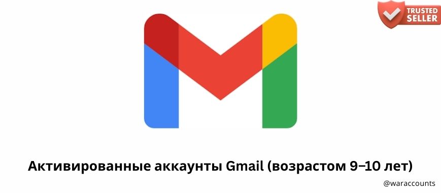 Warmed-Up Gmail Accounts (9–10 Years Aged) Slide 1