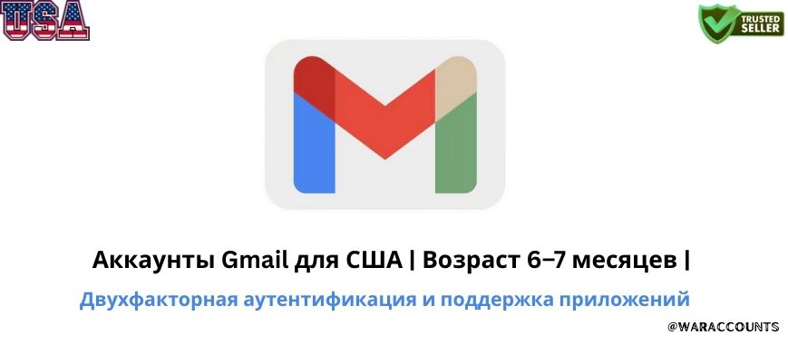 USA Gmail Accounts | 6–7 Months Old | 2FA & App-Ready Slide 1